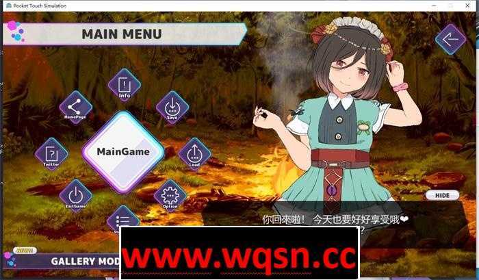 图片[2]-造梦少女游戏【触摸互动SLG/中文/全动态】口袋触摸模拟器：Pocket Touch 官方中文版【PC+安卓/1.5G】 - 造梦少女游戏网-造梦少女游戏造梦少女游戏网