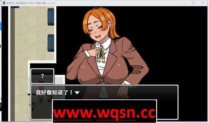 图片[3]-造梦少女游戏【绿帽RPG/中文】二重NTR：前辣妹人妻在聖夜之中被二度睡走 官方中文版【新作/PC+安卓JOI/500M】 - 造梦少女游戏网-造梦少女游戏造梦少女游戏网