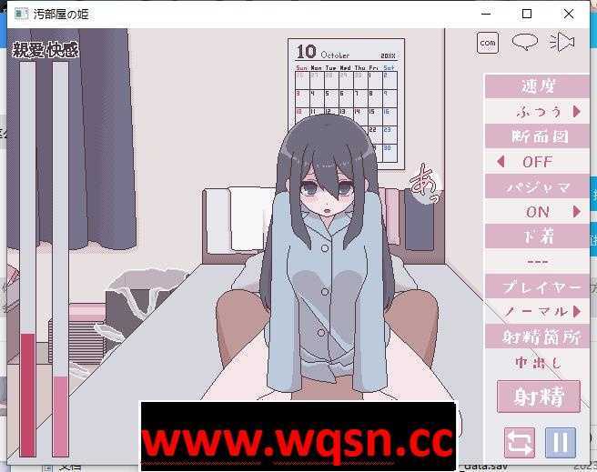 图片[4]-造梦少女游戏【互动SLG/汉化/动态】[像素风]汚部屋の姫 更生或墮落的模拟H 精翻汉化版【新作/PC+安卓/260M】 - 造梦少女游戏网-造梦少女游戏造梦少女游戏网