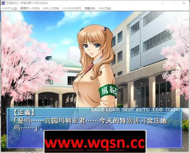 图片[2]-造梦少女游戏【拔作ADV/汉化】エロ校長～制服美少女邪恶指导！云汉化版【PC+安卓KR/200M】 - 造梦少女游戏网-造梦少女游戏造梦少女游戏网