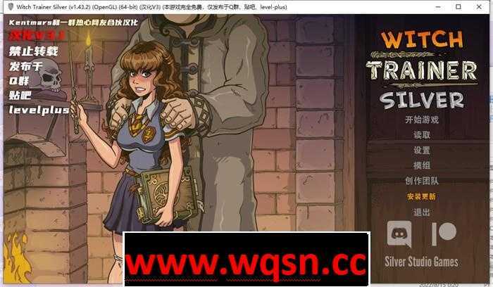 [欧美SLG/汉化/动态]赫敏：巫师教育(银版)V1.46.1 V2 PC+安卓魔改精翻汉化MOD版 [多空/1.5G]-造梦少女游戏造梦少女游戏网