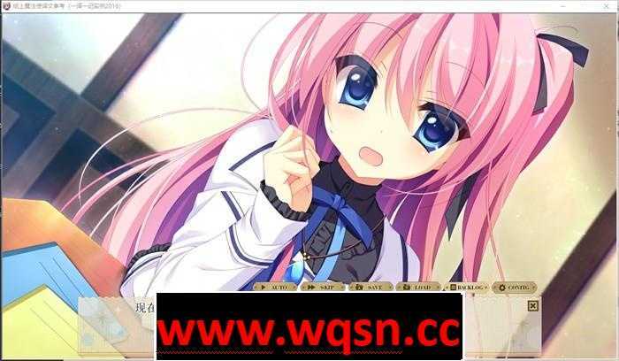 图片[3]-造梦少女游戏【纯爱GAL/汉化】纸上的魔法使 精翻汉化版+存档+攻略【新汉化/PC+安卓KR/3G】 - 造梦少女游戏网-造梦少女游戏造梦少女游戏网