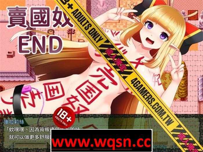 图片[6]-造梦少女游戏【热门RPG/中文】骑士姬库拉莉丝：本篇V1.06+外传 官方中文步兵版+存档【新作/PC+安卓/1G】 - 造梦少女游戏网-造梦少女游戏造梦少女游戏网