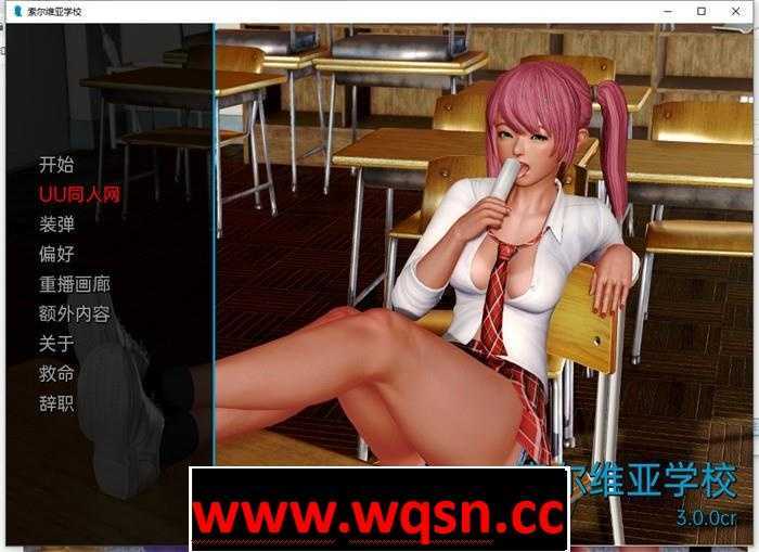 图片[1]-造梦少女游戏【后宫神作SLG/汉化/动态】我的学园生活 V3.5.03 汉化版最新汉化版【更新/PC+安卓/3.3G】-造梦少女游戏造梦少女游戏网