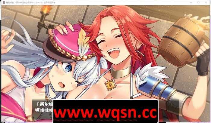 图片[5]-造梦少女游戏[RPG/汉化] 魅影炼金：西尔维娅的心跳都市计划 v1.08 PC+安卓汉化步兵版 [多空/1.7G] - 造梦少女游戏网-造梦少女游戏造梦少女游戏网