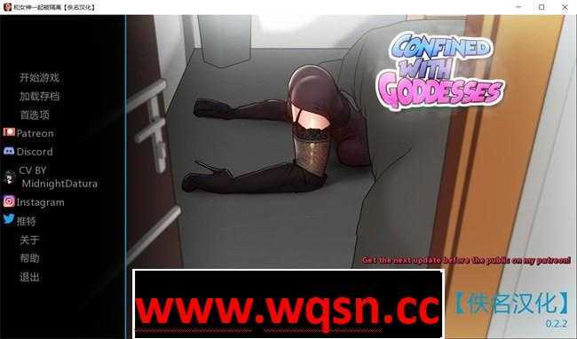 图片[1]-造梦少女游戏【欧美2D/汉化/动态CG】与与女神一起禁锢 Confined with goddesses v1.0 Free PC+安卓汉化版1G - 造梦少女游戏网-造梦少女游戏造梦少女游戏网