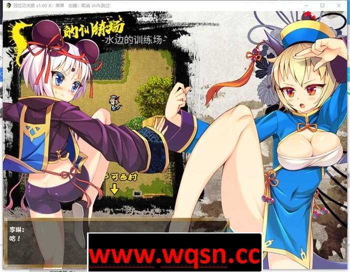 图片[6]-造梦少女游戏【RPG+SLG/动态】冠位功夫娘：蓝梅 STEAM官方中文步兵版【新作/PC+安卓/700M】 - 造梦少女游戏网-造梦少女游戏造梦少女游戏网