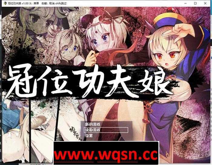 【RPG+SLG/动态】冠位功夫娘：蓝梅 STEAM官方中文步兵版【新作/PC+安卓/700M】-造梦少女游戏造梦少女游戏网