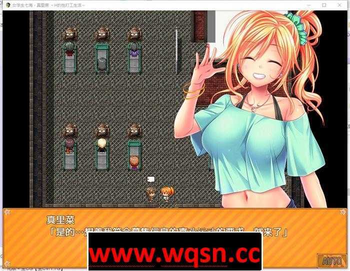 图片[2]-造梦少女游戏【还债RPG/中文】女学生七海和真里菜：H的打性工生活 官方中文版【新移植/PC+安卓/3G】 - 造梦少女游戏网-造梦少女游戏造梦少女游戏网