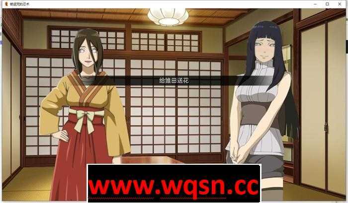 图片[4]-造梦少女游戏【火影SLG/汉化】火影：被诅咒的忍术 V0.51 精翻汉化版★高还原【PC+安卓/600M】 - 造梦少女游戏网-造梦少女游戏造梦少女游戏网