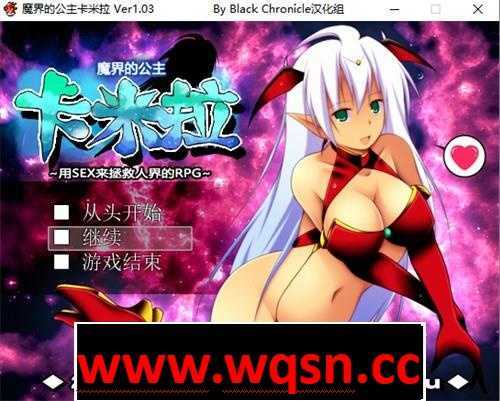 【RPG/汉化】魔界的公主卡米拉 Ver1.03 精翻汉化版【PC+安卓/1.3G】-造梦少女游戏造梦少女游戏网