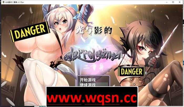 图片[1]-造梦少女游戏【爆款RPG/中文】光与影的二重身 Ver1.10UC 官方中文步兵版+存档【更新/PC+安卓JOI/2G】 - 造梦少女游戏网-造梦少女游戏造梦少女游戏网