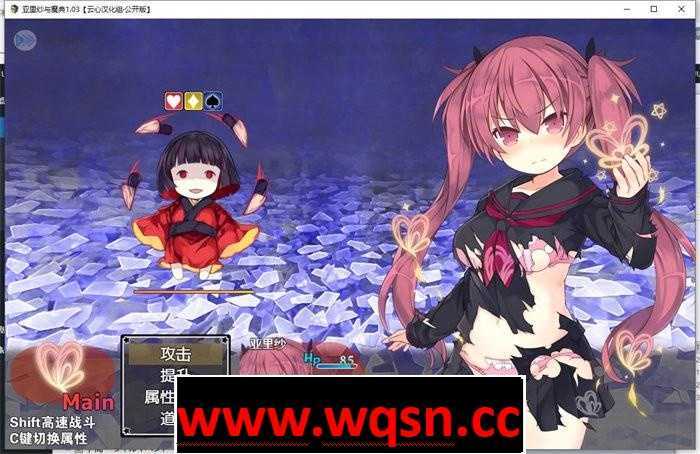 图片[3]-造梦少女游戏【爆款RPG/汉化】亚里纱与魔典 V1.03 云心精翻汉化版+全回想 【新汉化/PC+安卓/3G】 - 造梦少女游戏网-造梦少女游戏造梦少女游戏网