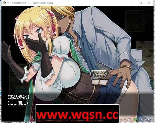 图片[4]-造梦少女游戏【RPG/汉化/魔改】库贝尔的枷锁 v2.0 精翻汉化魔改步兵版+特典+纯爱结局+全回想【PC+安卓JOI/2.3G】 - 造梦少女游戏网-造梦少女游戏造梦少女游戏网