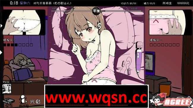 图片[4]-造梦少女游戏【互动SLG/中文/动态】妹妹同X居生活：彩色版！V2.03 官中步兵-造梦少女游戏造梦少女游戏网