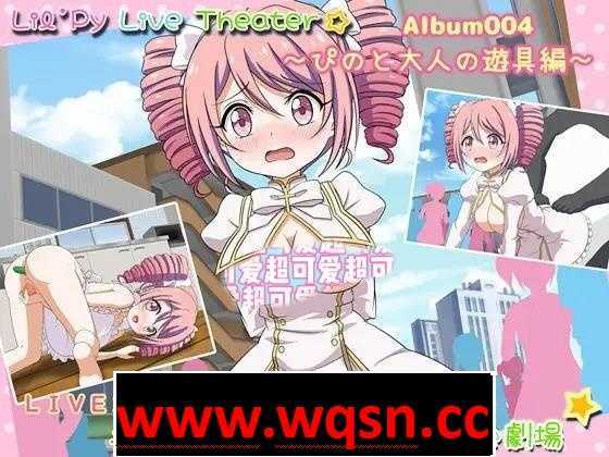 图片[2]-造梦少女游戏【互动SLG】Live劇場~打工篇+闲暇篇+游乐篇+运动篇整合动画-造梦少女游戏造梦少女游戏网