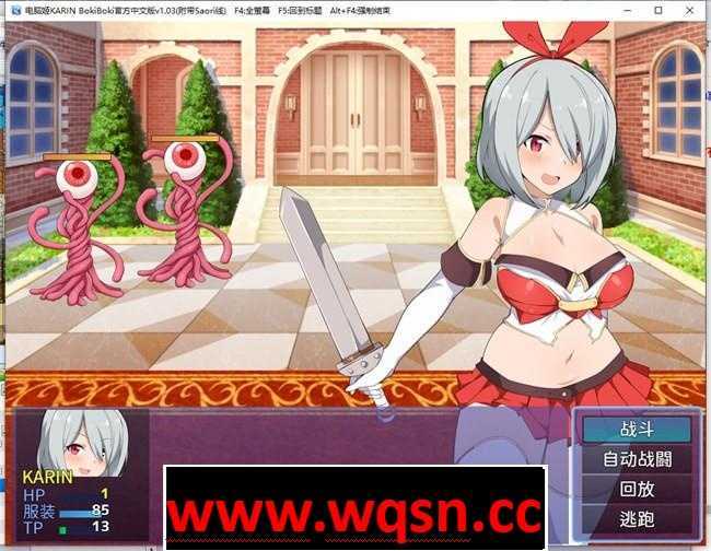 图片[5]-造梦少女游戏【爆款RPG/中文】电脑姬：KARIN V1.03 豪华特典官中步兵版+全回想【新作/PC+安卓/2.6G】 - 造梦少女游戏网-造梦少女游戏造梦少女游戏网