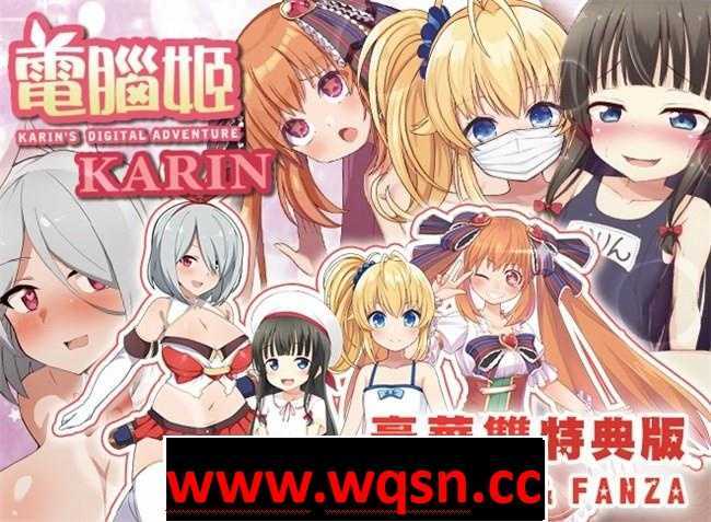 【爆款RPG/中文】电脑姬：KARIN V1.03 豪华特典官中步兵版+全回想【新作/PC+安卓/2.6G】 - 造梦少女游戏网-造梦少女游戏造梦少女游戏网