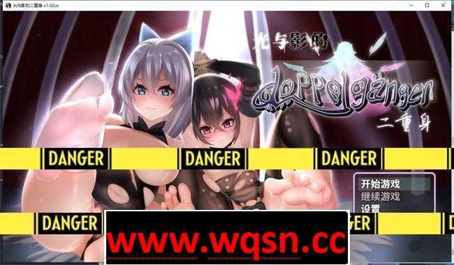 图片[1]-造梦少女游戏【爆款RPG/中文】光与影的二重身 Ver1.02UC 官方中文步兵版【新作/PC+安卓JOI/2G】 - 造梦少女游戏网-造梦少女游戏造梦少女游戏网