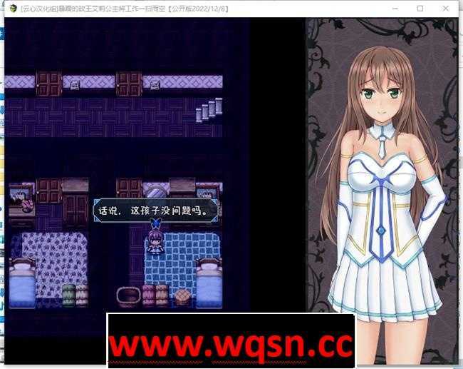 图片[2]-造梦少女游戏【RPG/汉化/动态】暴躁的砍王艾莉公主~工作一扫而空 精翻汉化版【新汉化/PC+安卓/2G】 - 造梦少女游戏网-造梦少女游戏造梦少女游戏网