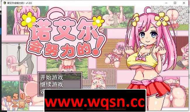 【爆款RPG/中文】精灵的奴隸御子菲涅 官方中文步兵版【新作/PC+安卓/3.5G】 - 造梦少女游戏网-造梦少女游戏造梦少女游戏网