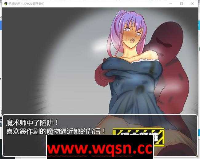 图片[3]-造梦少女游戏【策略RPG/汉化】ERO地牢主人VS女冒险家们 精翻汉化版+礼包码【PC+安卓/400M】 - 造梦少女游戏网-造梦少女游戏造梦少女游戏网