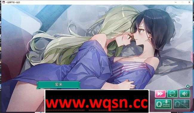图片[6]-造梦少女游戏【纯爱GAL/中文/百合】一生推不如一生恋 官方中文版PC+安卓-造梦少女游戏造梦少女游戏网
