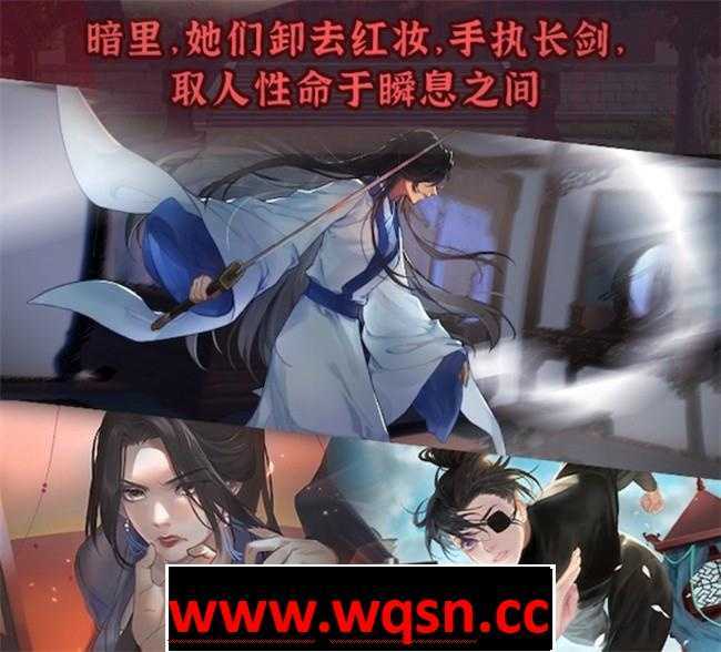 图片[3]-造梦少女游戏【国产经营SLG/中文/青楼模拟】风信楼 Build.8587063 官方中文完结版+全DLC【更新/PC+安卓/4G】 - 造梦少女游戏网-造梦少女游戏造梦少女游戏网