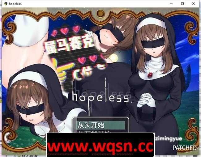 【RPG/中文】绝望的露丝:Hopeless STEAM官方中文版+全回想【新作/PC+安卓/1.5G】 - 造梦少女游戏网-造梦少女游戏造梦少女游戏网