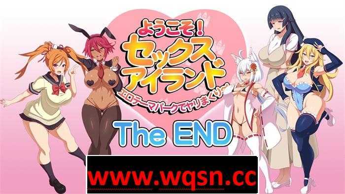 图片[1]-造梦少女游戏【RPG/汉化/全CV】欢迎来到杏爱之岛 云翻汉化版+作弊全回想【新作/PC+安卓JOI/1G】 - 造梦少女游戏网-造梦少女游戏造梦少女游戏网