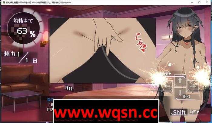 图片[7]-造梦少女游戏【养成互动SLG/汉化】我的爆乳魅魔伴侣~森岛小姐 v1.02 最新精翻汉化版【新作/PC+安卓/1.6G】 - 造梦少女游戏网-造梦少女游戏造梦少女游戏网