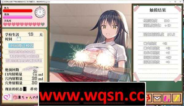 图片[4]-造梦少女游戏【教育SLG/汉化/全动态】时间停止校园~严肃的凛是我的RBQ 精翻汉化完整版【新作/PC+安卓/1G】 - 造梦少女游戏网-造梦少女游戏造梦少女游戏网