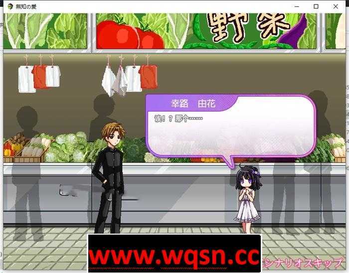 图片[2]-造梦少女游戏【互动SLG/汉化/全动态】[像素风]无知的爱~萝莉的诱惑 精翻汉化版【PC+安卓/400M】 - 造梦少女游戏网-造梦少女游戏造梦少女游戏网