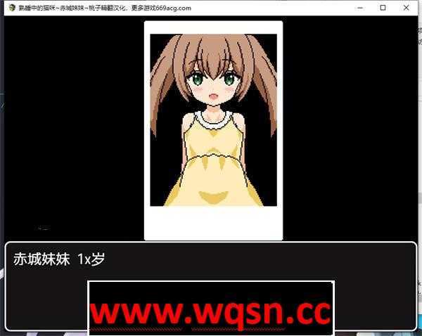 图片[2]-造梦少女游戏【互动SLG/汉化/全动态】[像素风]熟睡中的猫咪~赤城妹妹 精翻汉化版【新作/PC+安卓/750M】 - 造梦少女游戏网-造梦少女游戏造梦少女游戏网