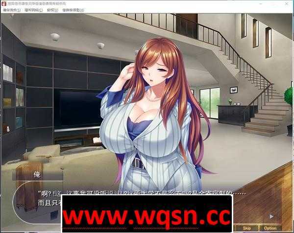 图片[3]-造梦少女游戏【拔作ADV/汉化】[Miel]整座城市都是我的孕育后宫! 云翻汉化+特典【新作/PC+安卓KR/1.5G】 - 造梦少女游戏网-造梦少女游戏造梦少女游戏网