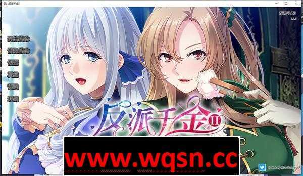 【拔作ADV/中文】反派千金II-Aristocunts STEAM官方中文版+全CG【新作/PC+安卓/1.8G】 - 造梦少女游戏网-造梦少女游戏造梦少女游戏网