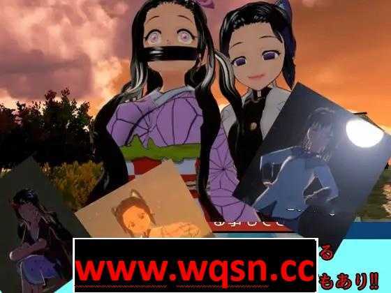 【3D互动/生肉/全动态】[鬼灭之刃]祢豆子被深受喜爱的村民XX~ 重置版+旧版+动画【新作/PC+安卓/7.5G】-造梦少女游戏造梦少女游戏网