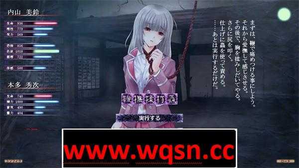 图片[4]-造梦少女游戏【教育SLG】[猎奇]妖縛奇譚CRISIS DL正式版PC+安卓KR-造梦少女游戏造梦少女游戏网