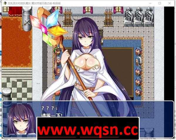 图片[3]-造梦少女游戏【RPG/汉化】大欧派圣女和贫乳魔女~魔女狩猎灭绝之战 精翻汉化版+全回想【PC+安卓/1G】 - 造梦少女游戏网-造梦少女游戏造梦少女游戏网