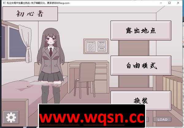 图片[3]-造梦少女游戏【互动SLG/汉化/动态】[像素风]私立女高中生露出挑战 精翻汉化版【新作/PC+安卓/150M】 - 造梦少女游戏网-造梦少女游戏造梦少女游戏网