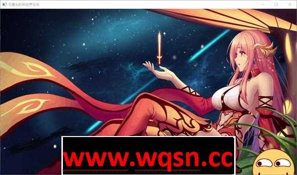 图片[4]-造梦少女游戏【国产GAL/中文/全动态】异世界的无厘头生活1-2！ STEAM官方中文版付社保DLC1G - 造梦少女游戏网-造梦少女游戏造梦少女游戏网