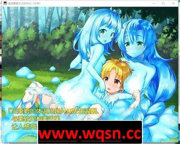 图片[2]-造梦少女游戏【RPG/汉化/小马拉大车】继承勇者之力的RPG(外传) 精翻汉化版 【PC+安卓/900M】 - 造梦少女游戏网-造梦少女游戏造梦少女游戏网