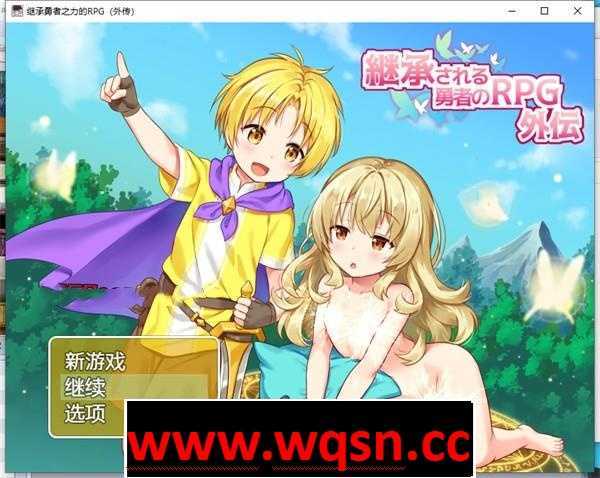 【RPG/汉化/小马拉大车】继承勇者之力的RPG(外传) 精翻汉化版 【PC+安卓/900M】-造梦少女游戏造梦少女游戏网