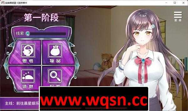 图片[4]-造梦少女游戏【互动SLG/中文】娱乐圈疑云-S号房 事件 官方中文步兵版+全回想【新作/PC+安卓/800M】 - 造梦少女游戏网-造梦少女游戏造梦少女游戏网
