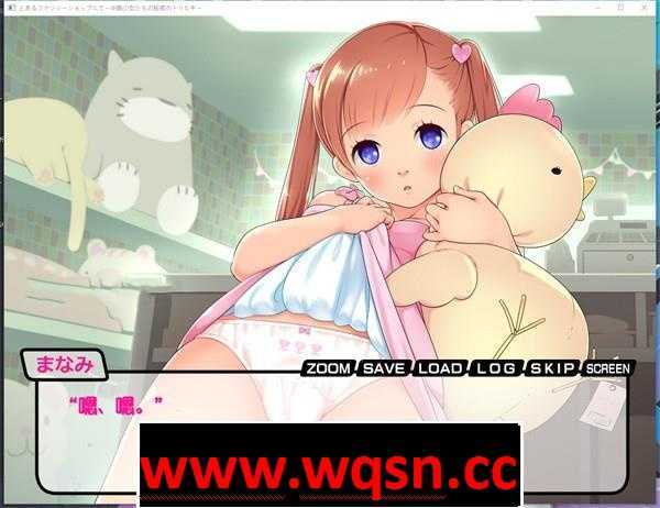 图片[2]-造梦少女游戏【GAL/铜矿/汉化】某家玩具店~半熟少女们的秘密交易~ 云翻汉化+全CG+全回想【PC+安卓/300M】 - 造梦少女游戏网-造梦少女游戏造梦少女游戏网