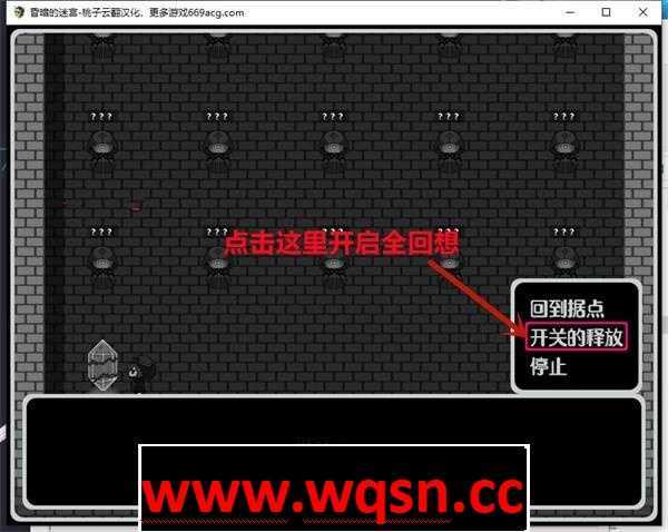 图片[5]-造梦少女游戏【逃脱RPG/汉化/黑白色】昏暗的迷宫 Ver1.2 云翻汉化+原版补丁+全回想【新作/PC+安卓/700M】 - 造梦少女游戏网-造梦少女游戏造梦少女游戏网