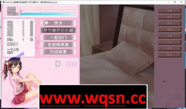 图片[2]-造梦少女游戏【养成互动SLG/汉化/全动态】DearCat~请尽情宠爱你的猫娘吧~ 云翻汉化+原版补丁【新作/PC+安卓/1.2G】 - 造梦少女游戏网-造梦少女游戏造梦少女游戏网