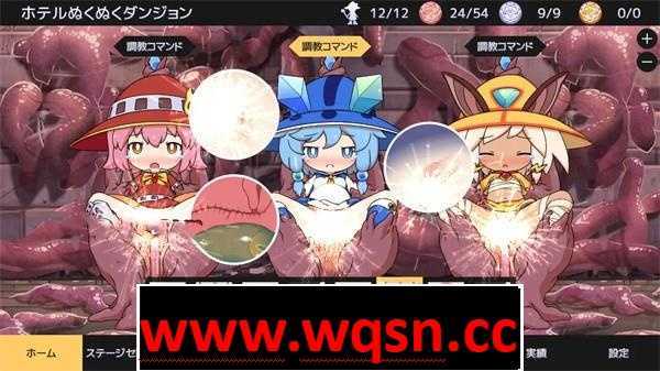 图片[2]-造梦少女游戏【教育SLG/经营/全动态】苗床大战~魔女开发战纪 DL正式版【新作/PC+安卓/2G】 - 造梦少女游戏网-造梦少女游戏造梦少女游戏网