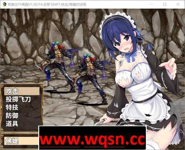 图片[2]-造梦少女游戏【日式RPG/中文】刺客女仆佛媞 STEAM官方中文步兵版+全CG存档【PC+安卓/700M】 - 造梦少女游戏网-造梦少女游戏造梦少女游戏网