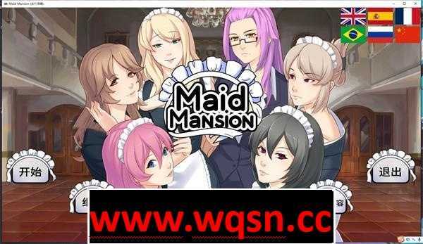 【ADV/汉化】Maid Mansion-女仆洋馆 v1.04 STEAM官方中文版+全CG【PC+安卓/800M】-造梦少女游戏造梦少女游戏网